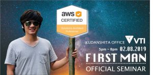 AWS Professional Solution Architect 勉強会