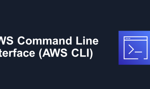 aws_cli